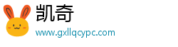 凯奇